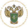 Departamento Consular · Ministerio de Asuntos Exteriores de la Federación de Rusia
